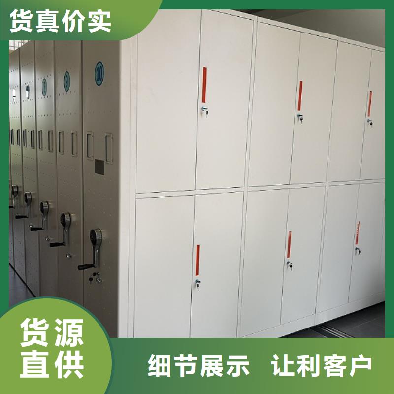 密集柜,资料档案柜厂家现货供应