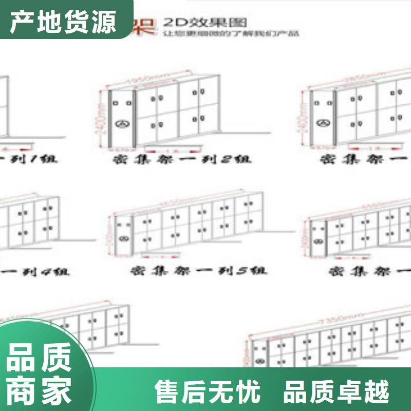 密集柜【智能密集架】老客户钟爱