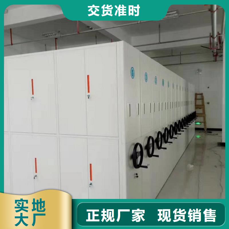 密集柜密集架实力商家供货稳定