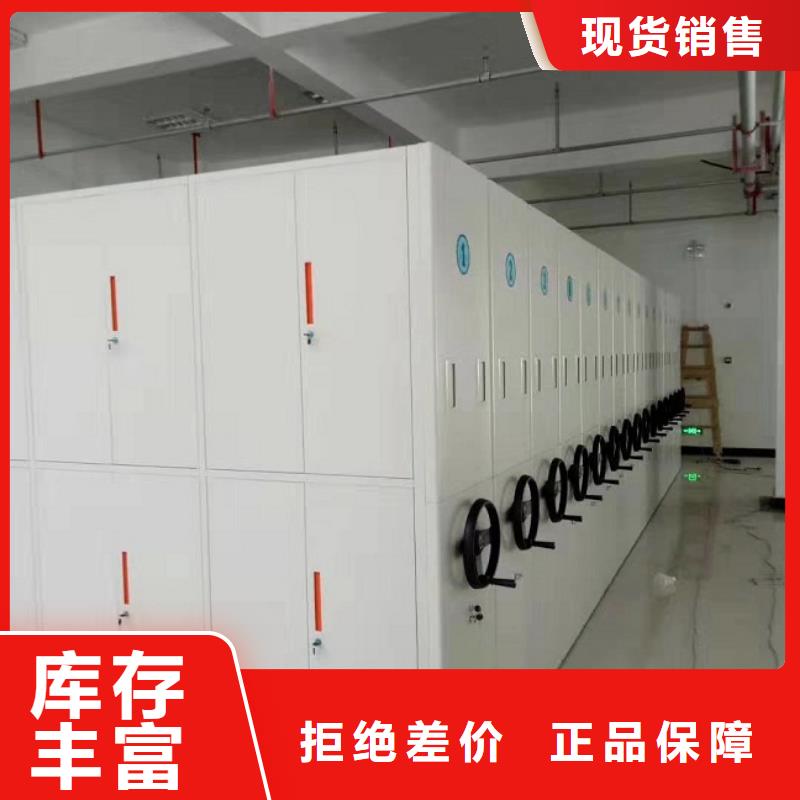 密集柜_智能档案库房定金锁价