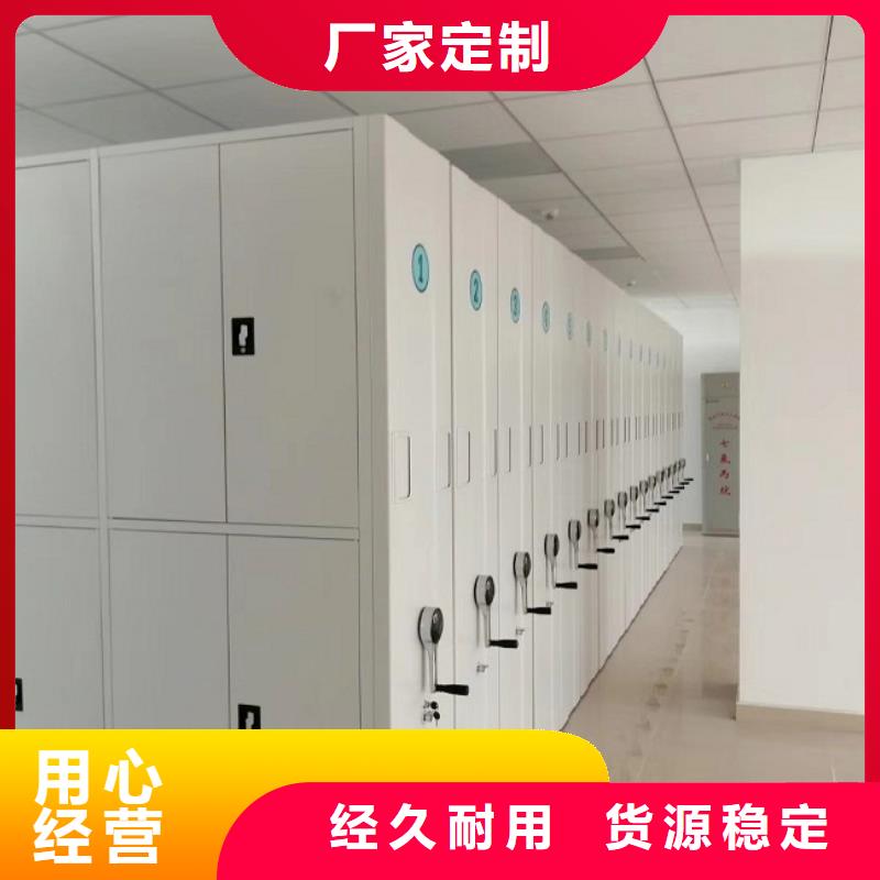 密集柜_智能档案库房定金锁价