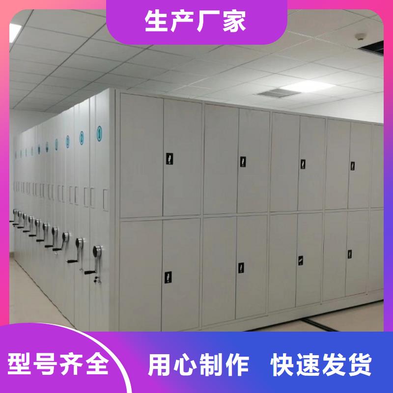 密集柜资料密集柜工厂现货供应