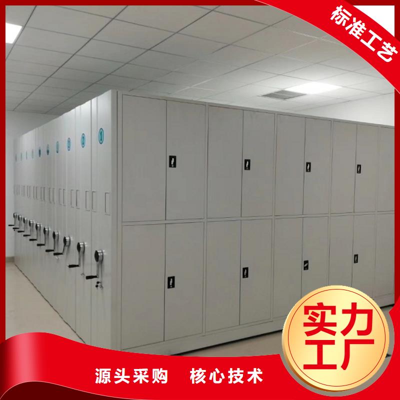 密集柜_智能档案库房定金锁价