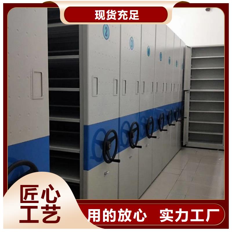 密集柜_智能档案库房定金锁价