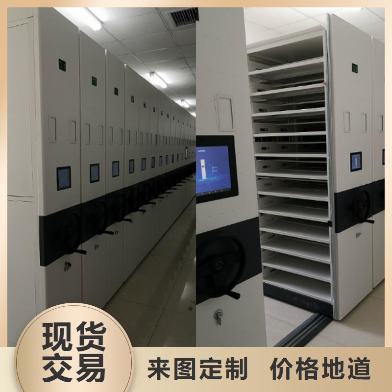 密集柜_智能档案库房定金锁价