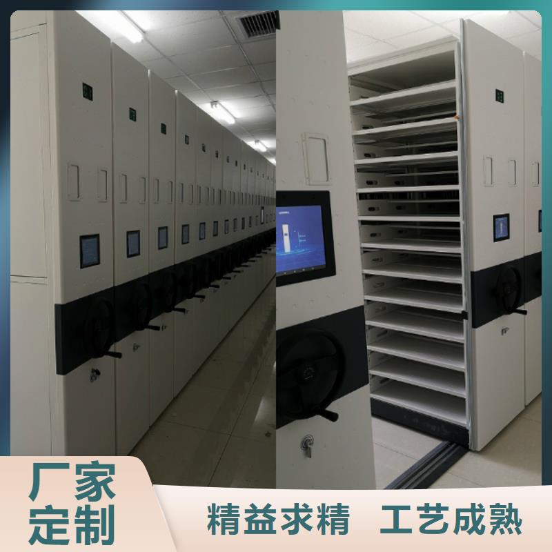 密集柜手摇文件密集柜源头实体厂商