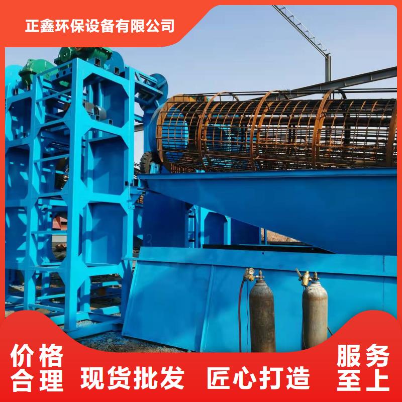 洗沙设备用心经营