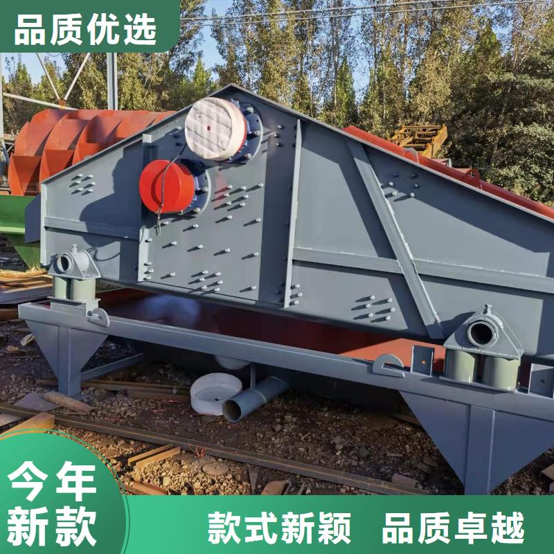 洗沙设备品质好才是硬道理