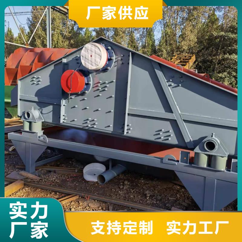 洗沙设备您身边的厂家