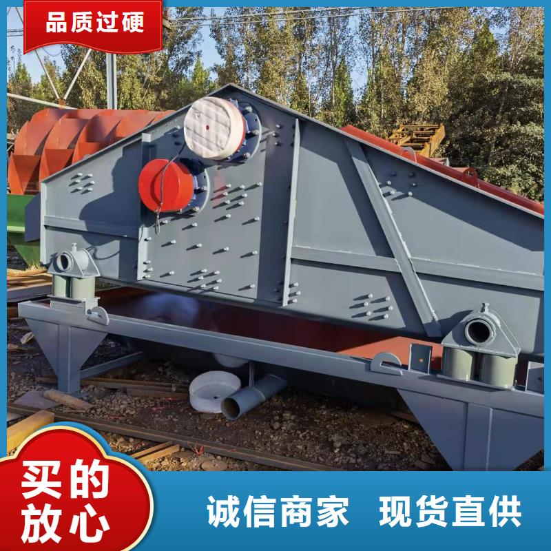 洗沙设备工厂直供
