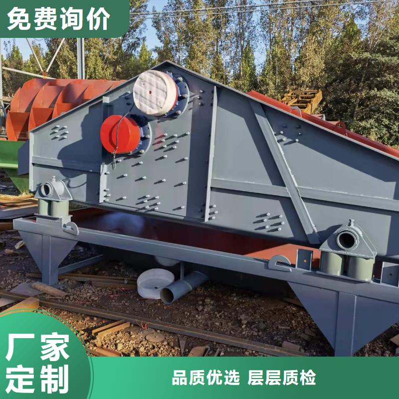 洗沙设备安装简单