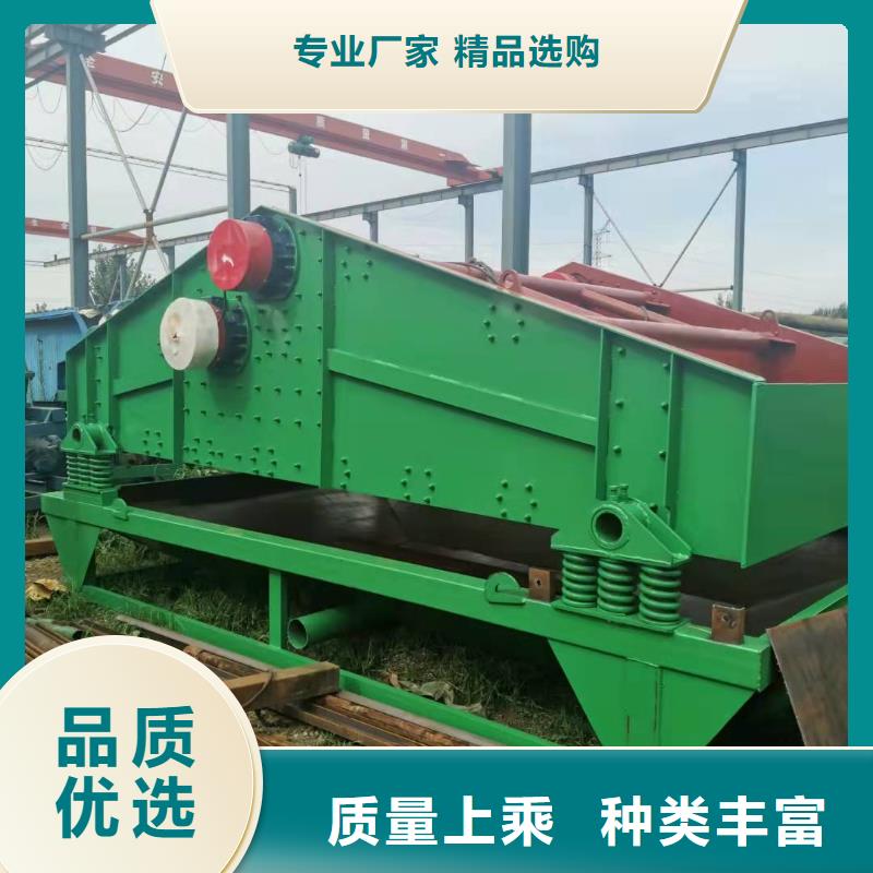 洗沙设备根据要求定制