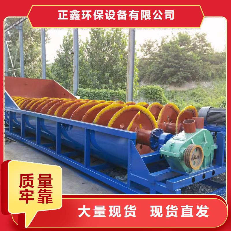 洗沙设备蛟龙洗砂机用的放心