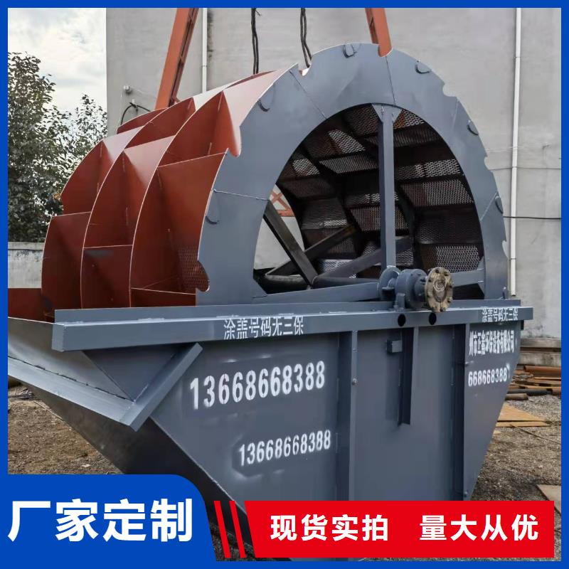 洗沙设备工期短发货快