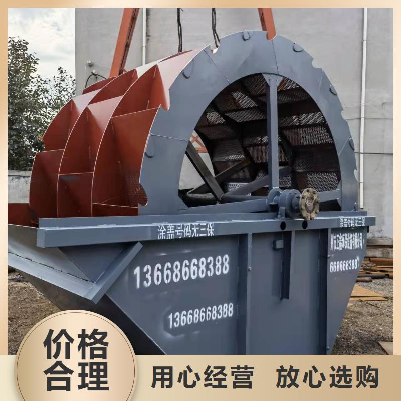 洗沙设备精品选购