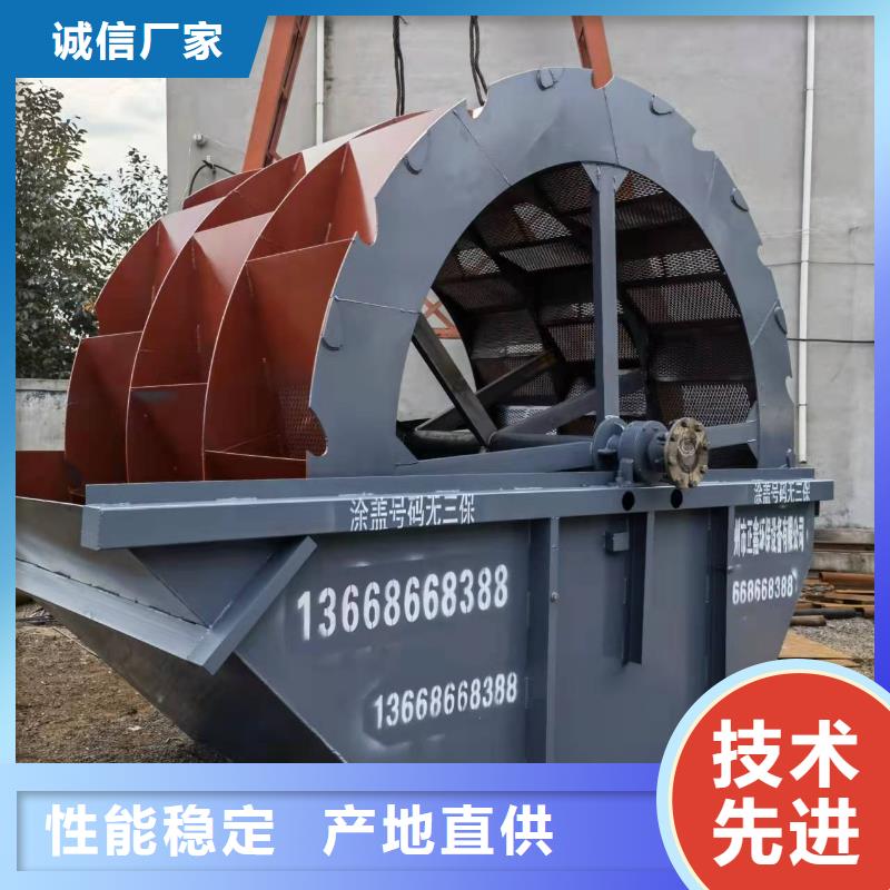 洗沙设备大厂家实力看得见