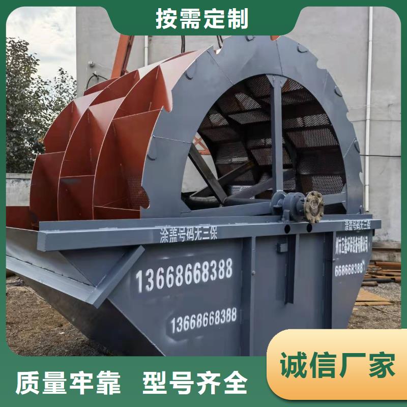 洗沙设备每个细节都严格把关