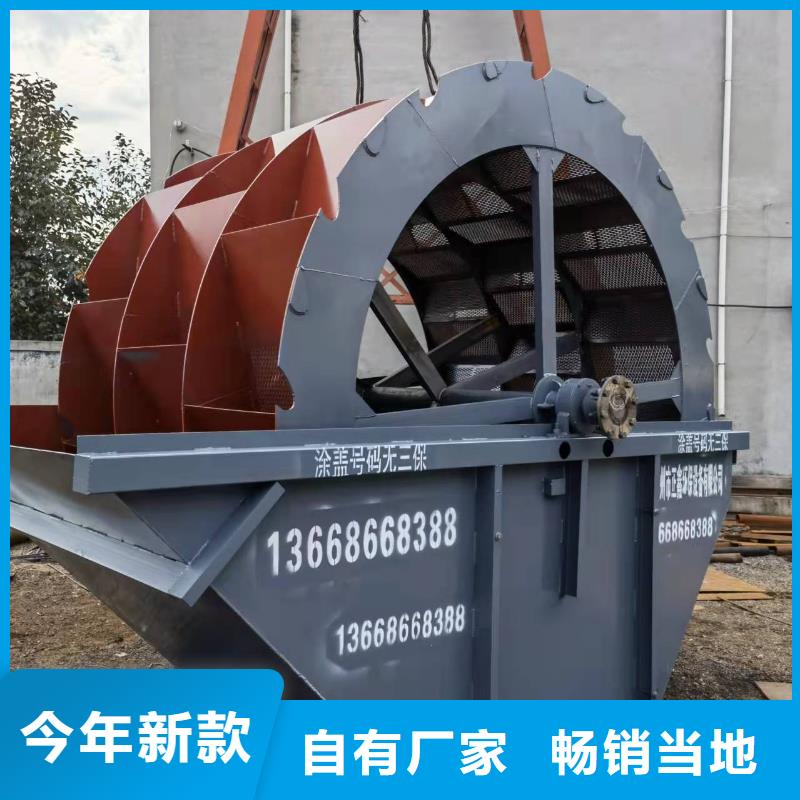 【洗沙设备轮式洗沙机现货充足】