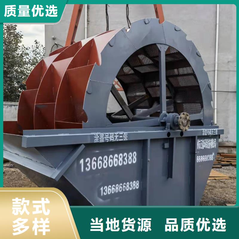 【洗沙设备】洗沙机源头采购
