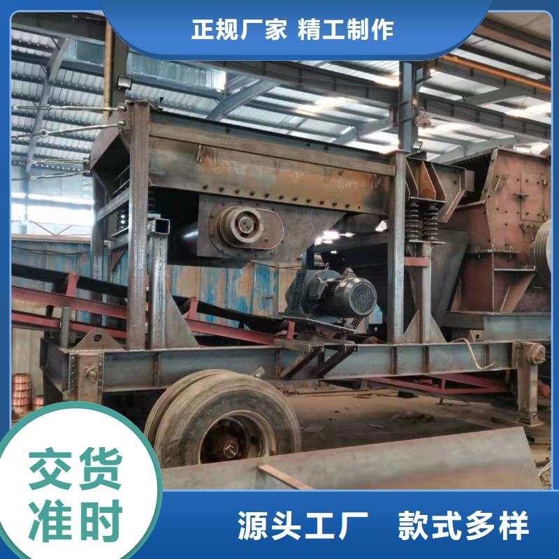 洗沙设备匠心品质