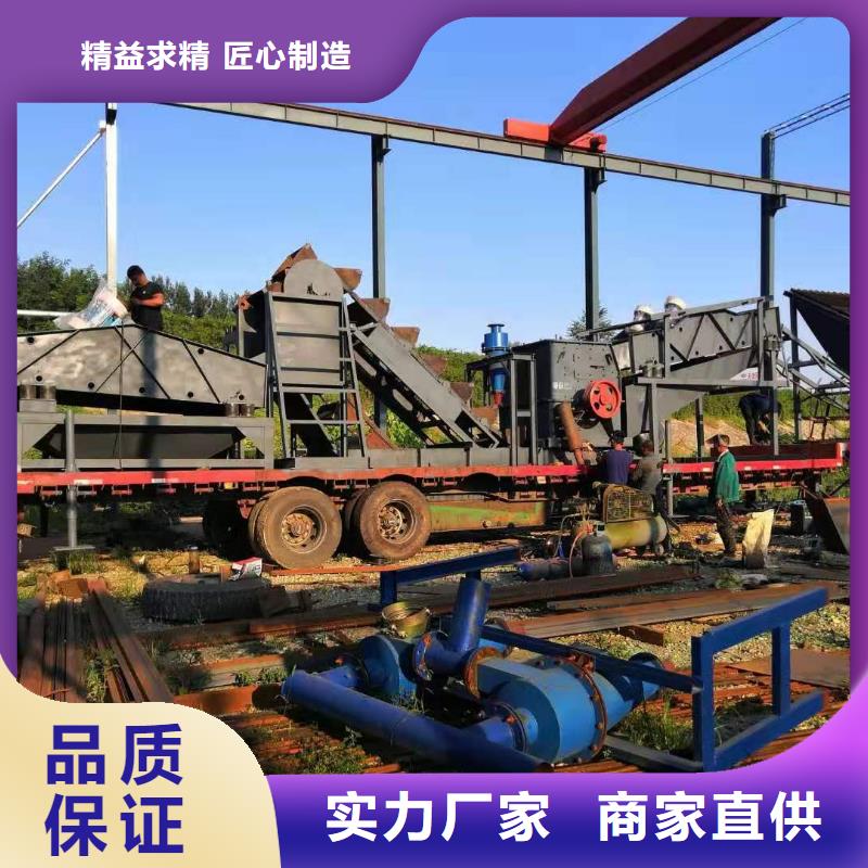 洗沙设备定制销售售后为一体