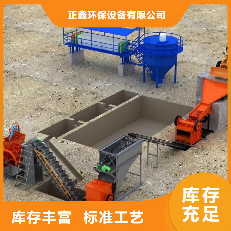 洗沙设备生产加工
