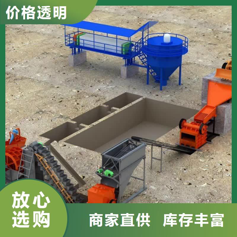 洗沙设备品质保证