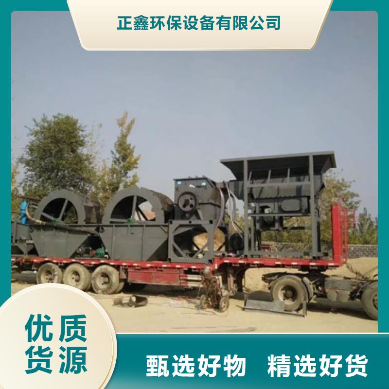  洗沙设备当地厂家值得信赖