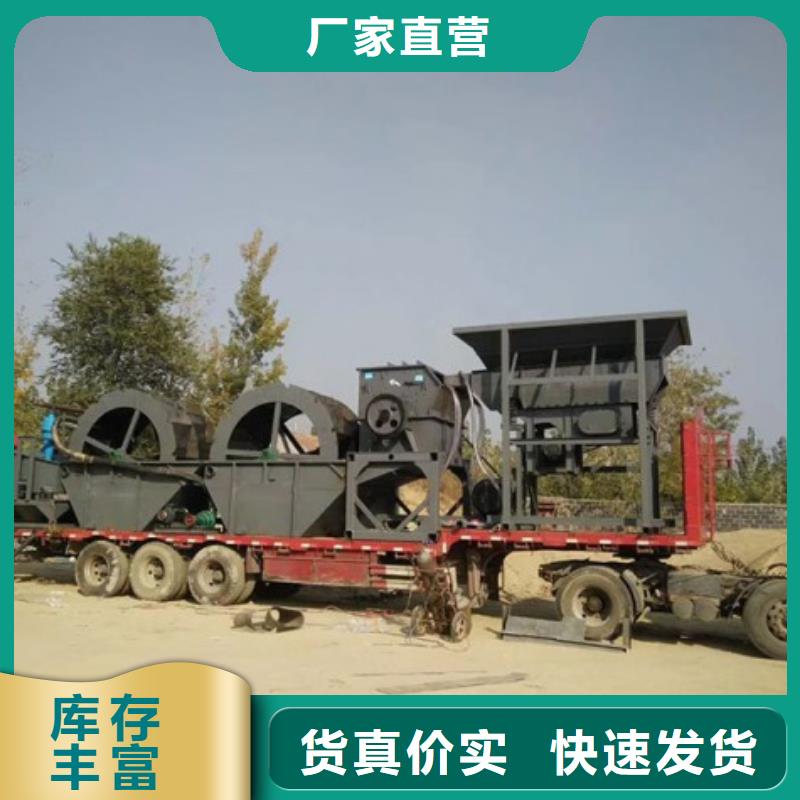  洗沙设备定制销售售后为一体