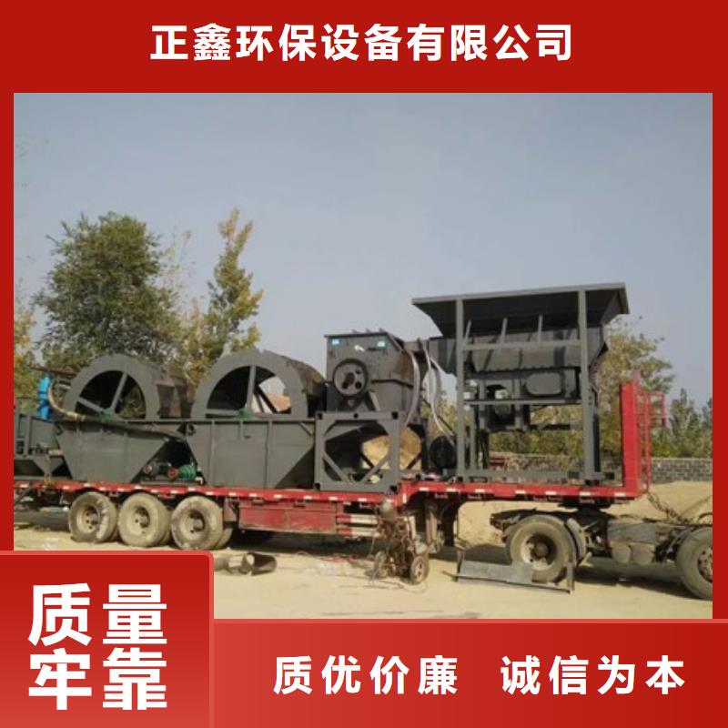  洗沙设备敢与同行比质量