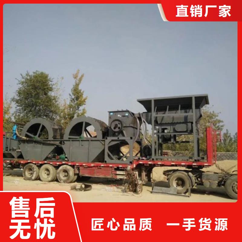 洗沙设备货源直供