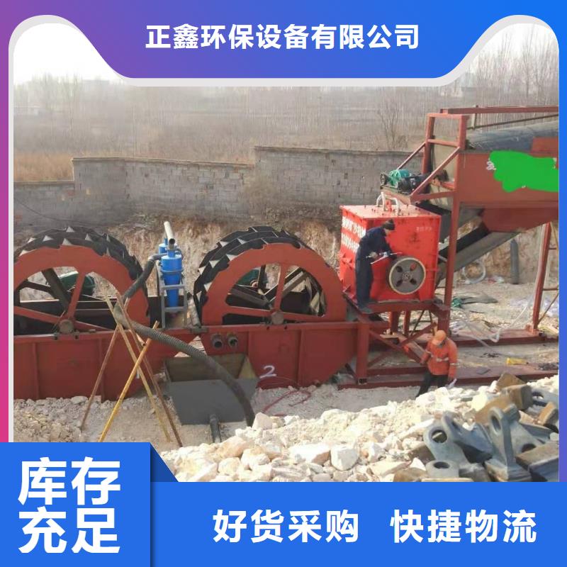 洗沙设备客户满意度高