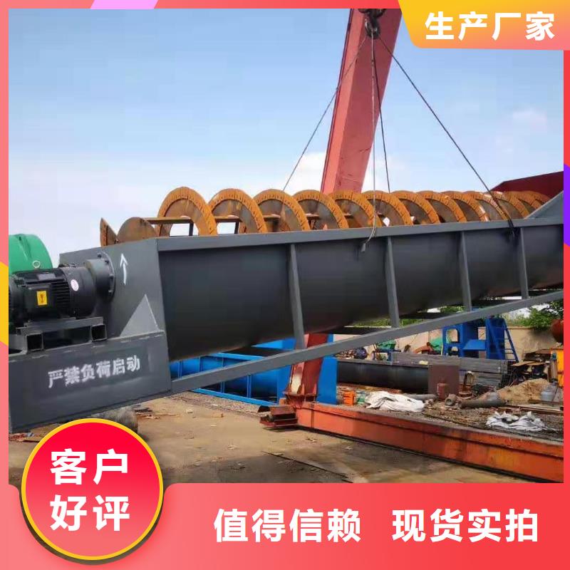 洗沙设备精心选材