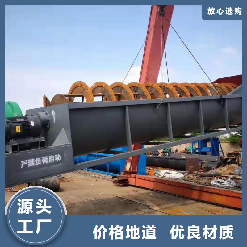 洗沙设备对质量负责