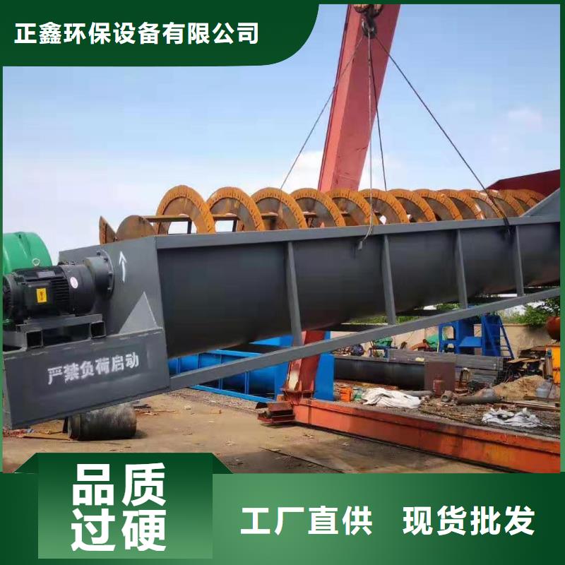 洗沙设备细沙回收机定制不额外收费