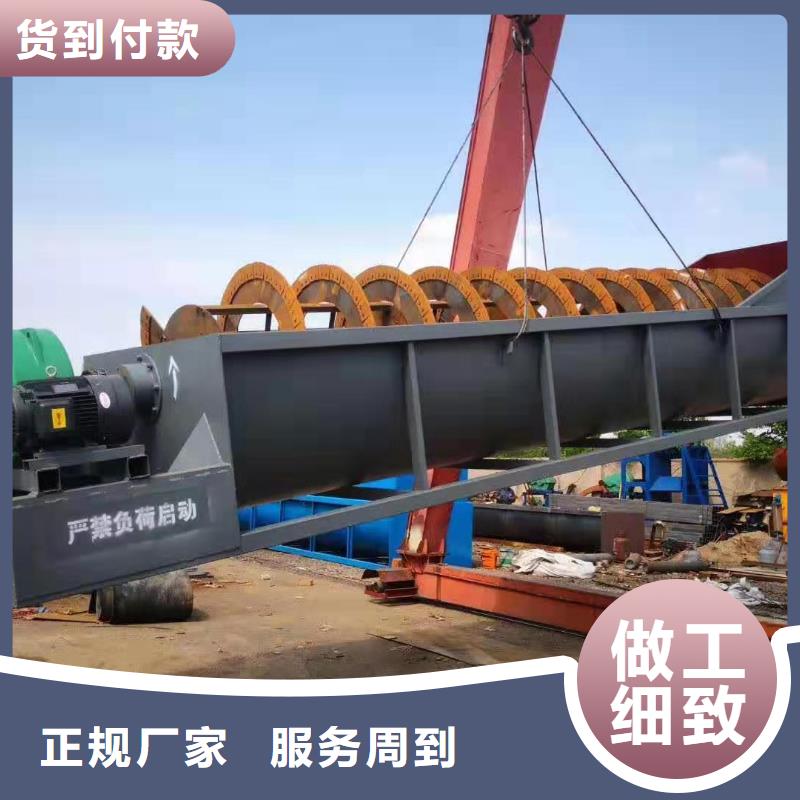 洗沙设备 激振器脱水筛供应商