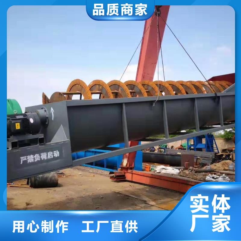 洗沙设备洗沙机厂家详细参数