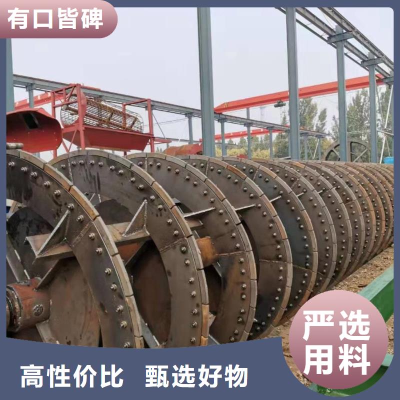 洗沙设备专业品质