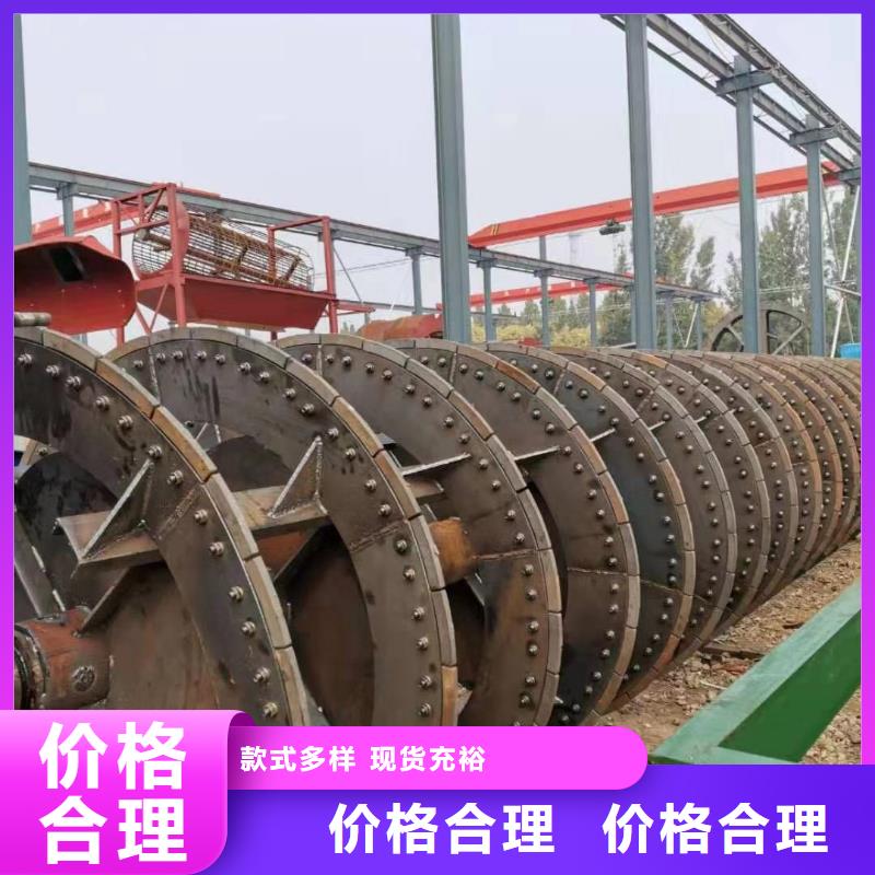  洗沙设备定制速度快工期短