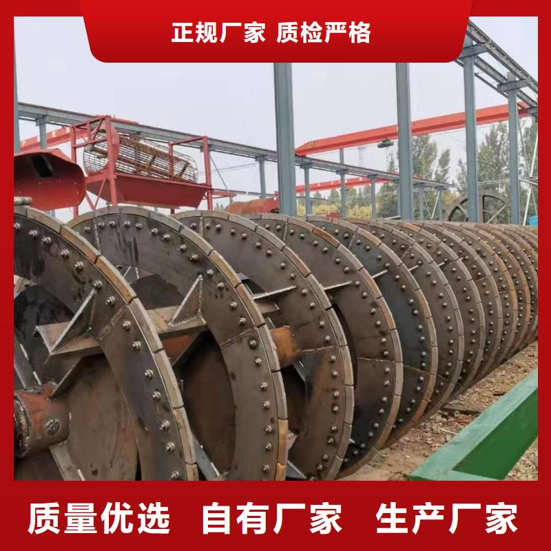  洗沙设备认准大品牌厂家