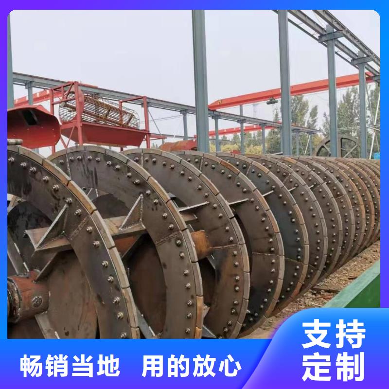 洗沙设备生产厂家