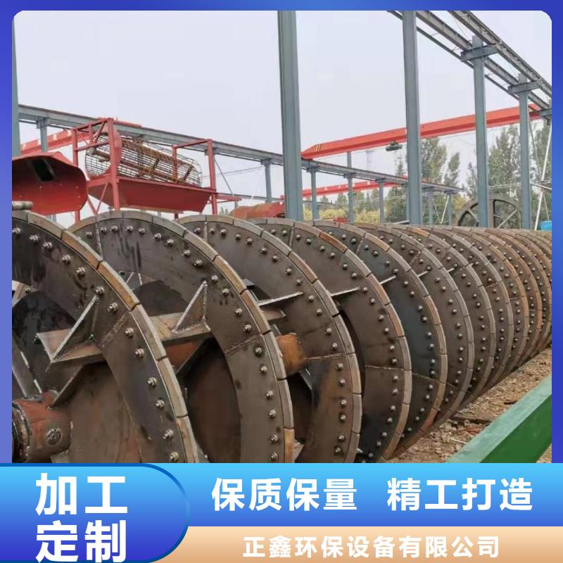  洗沙设备严谨工艺