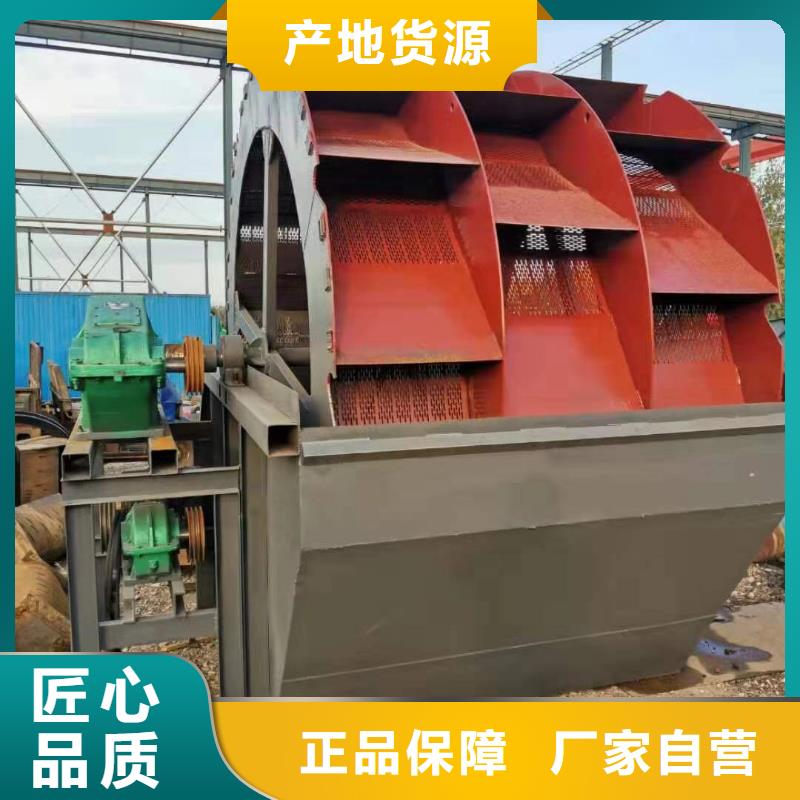 洗沙设备厂家直营