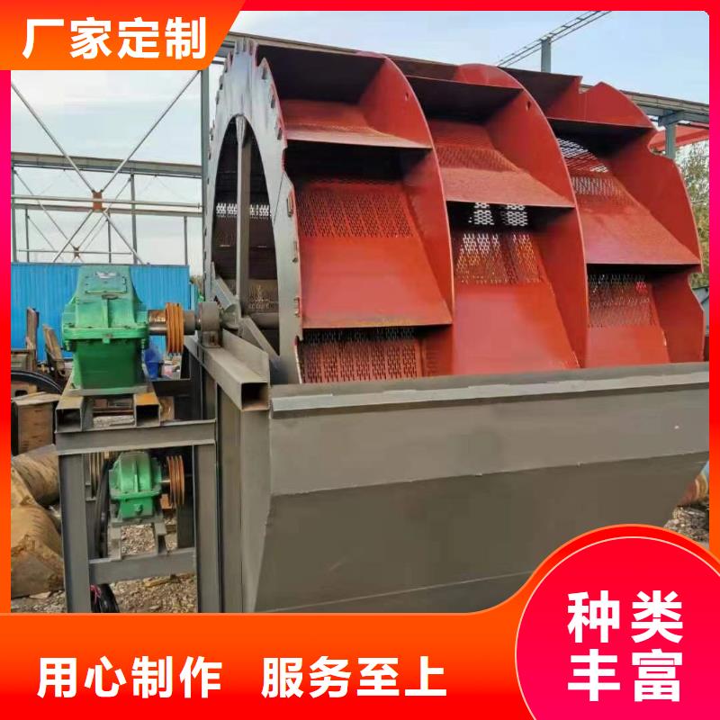  洗沙设备诚信商家