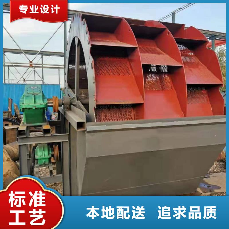 洗沙设备 水轮洗砂机价格实惠工厂直供