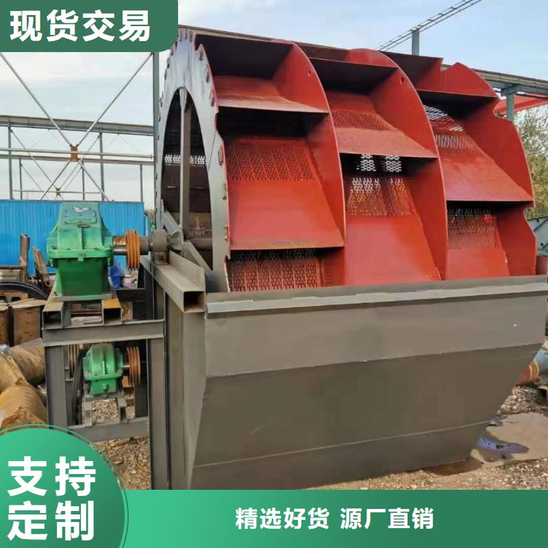  洗沙设备每一处都是匠心制作