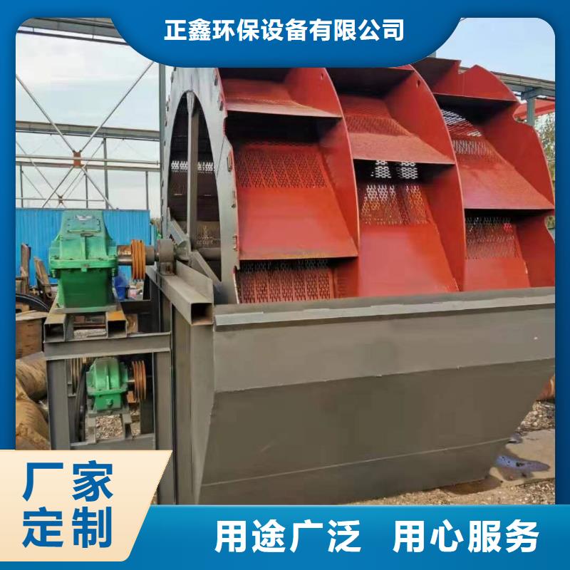 洗沙设备严选用料