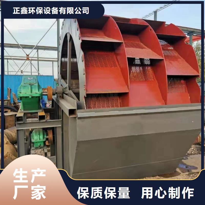 洗沙设备现货充足量大优惠