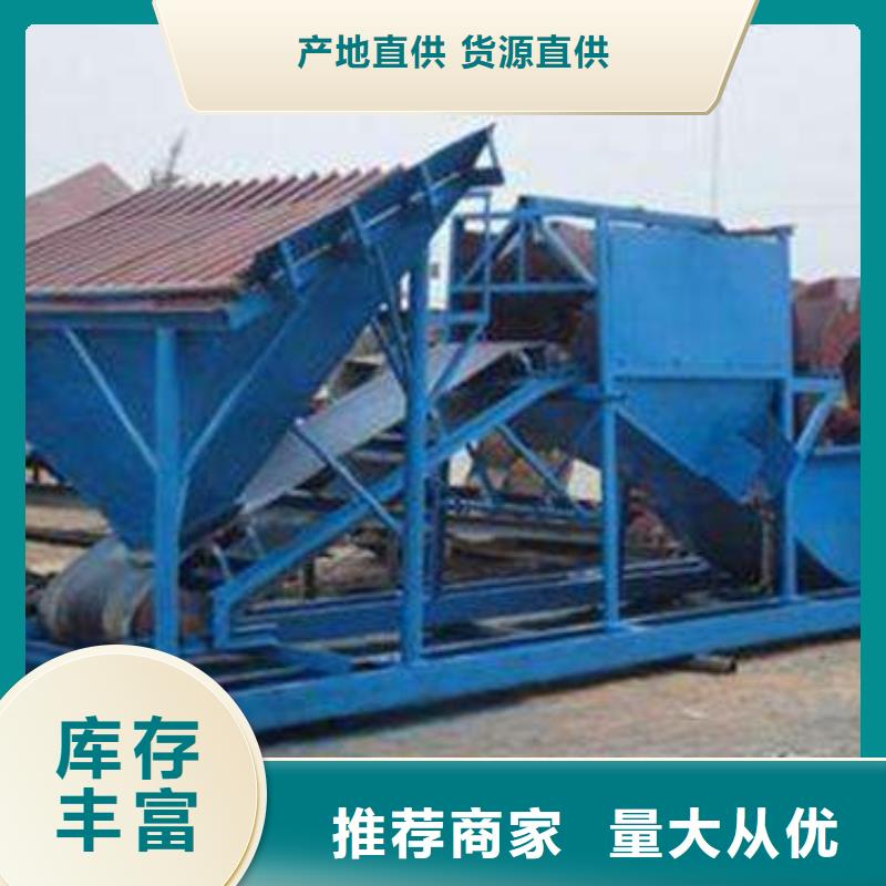 洗沙设备生产厂家