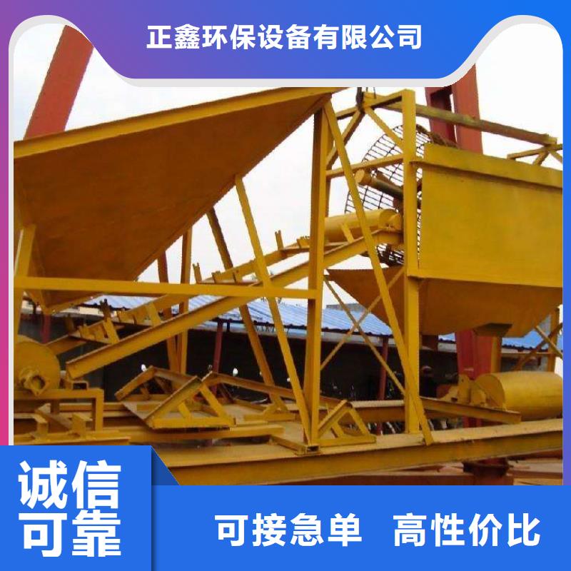  洗沙设备质量好